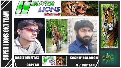 super lions cricket team official song teaser (short 1st look)