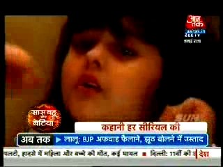 Aayesha Ko DD Ne Kiya Kamre Mein Bandh - 14 September 2015