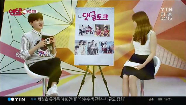 150621 Enter-K Ryeowook cut