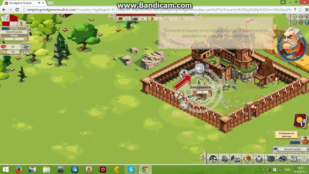 goodgame empire ep 1