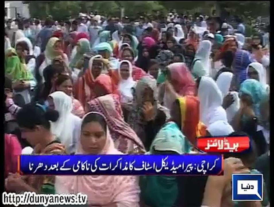 Dunya news headlines 14 Sep 2015, 17:00 PM