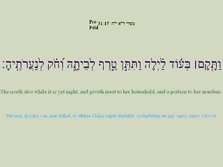 Eshet chayil - אשת חייל (English, magyar [Hungarian], עברית)