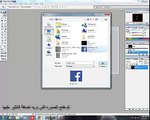 درس كيفية وضع تأثير الزجاج المكسور على الصور Photoshop 7.0