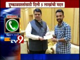 Star Cricketer Ajinkya Rahane Helped Drought Affected Farmers-TV9