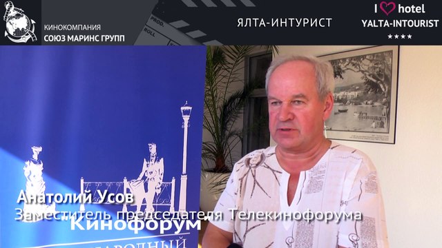 Какие изменения заметны в отеле Ялта-Интурист