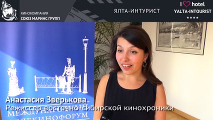Это потрясло гостью Отеля Ялта-Интурист