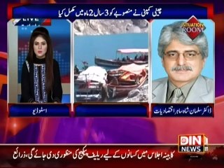 Situation Room - 14 September 2015