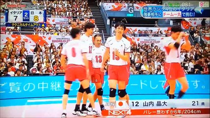 バレーボールＷ杯男子 イタリアに敗れる