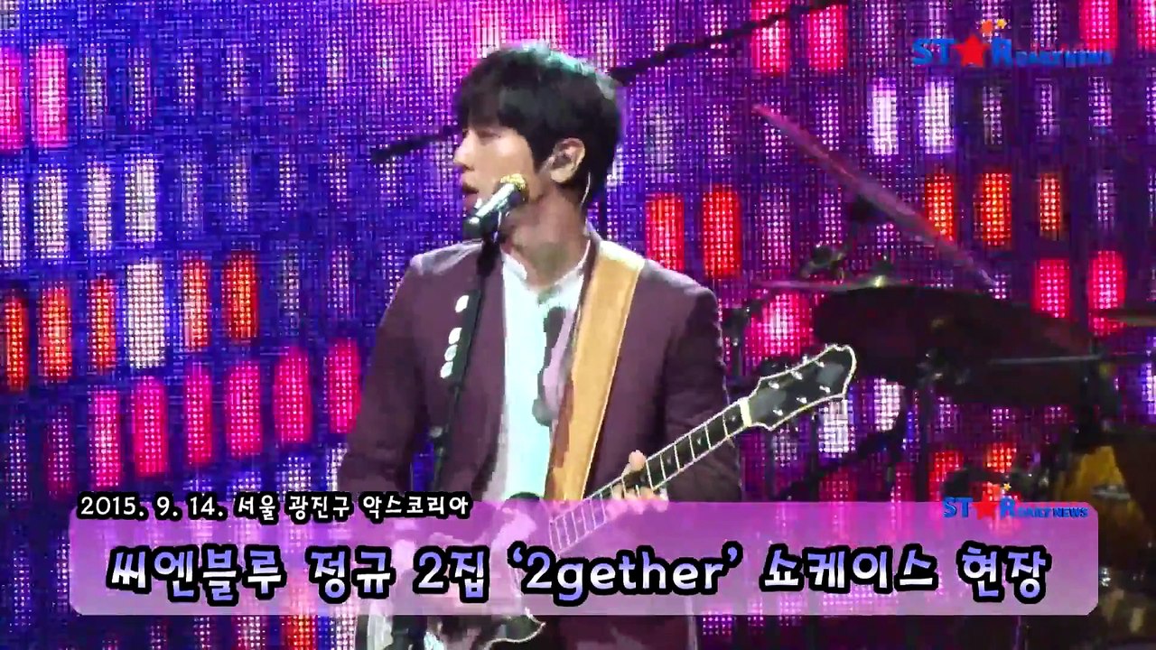 20150914_[stardailynews]CNBLUE '2gether'  press con-interview