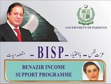 Minister of State and Chairperson BISP, MNA Marvi Memon message for BISP beneficiaries in Punjabi