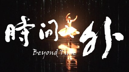 Beyond Time