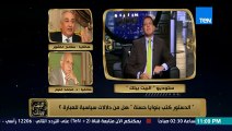 لقاء ا/ أنور عصمت فى برنامج البيت بيتك - الجزء الثانى