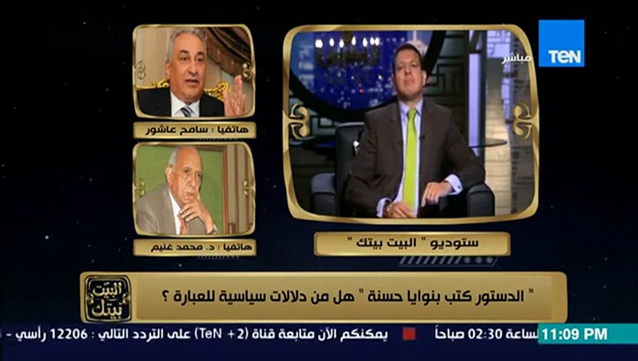 لقاء ا/ أنور عصمت فى برنامج البيت بيتك - الجزء الثانى