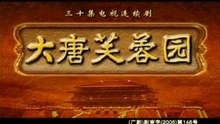 大唐芙蓉园