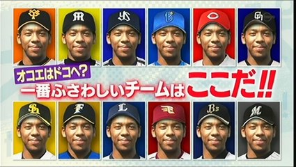 20150913 オコエ瑠偉