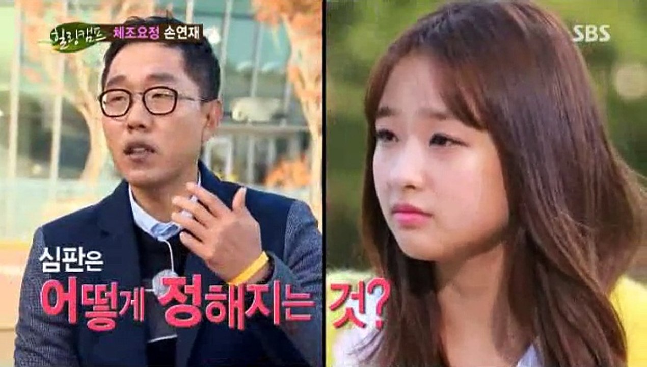 손연재