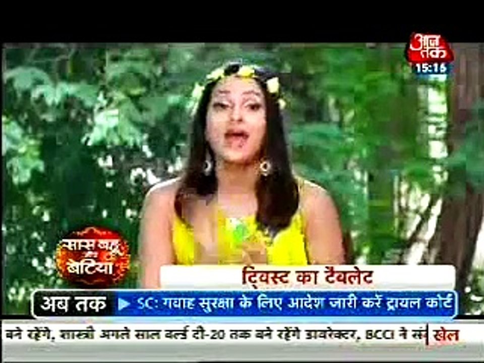 Thapki Pyaar Ki  15 September 2015 Full Update--Thapki Ko Kisine Ki Marne Ki Koshish Jisse Bachane Pahucha Bihaan