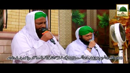 Hamd - Wahi Rab Hai Jis Ne tujh Ko Hama Tan Karam Bayana