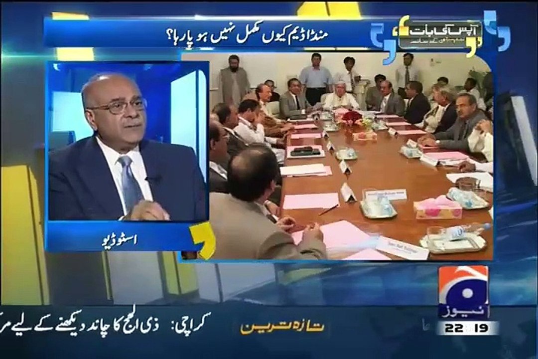 Aapas ki Baat – 13th September 2015 - Videos Munch