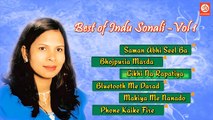 Best of Indu Sonali volume 1 Latest Bhojpuri Songs  DRJ RECORDS (HD)