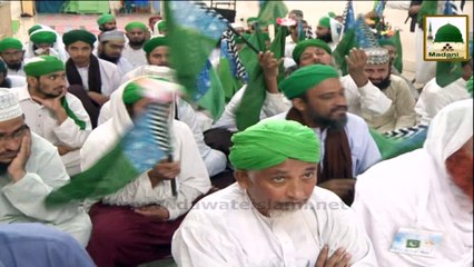 Kalam - Mujh ko Dunya Ki Dolat Na Zar Chahiye