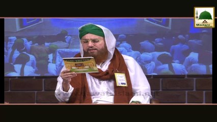 Zehni Azmaish - Question, Betay Ki Wafat per Muskura Raha Hun