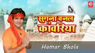 Sugna Banal Kawariya  Letest Bhojpuri Kawariya Bhajan  Sujeet Sugna  DRJ RECORDS (HD)(2)