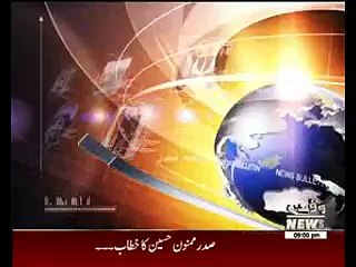 Waqt News Headlines 09:00 PM 14 September 2015