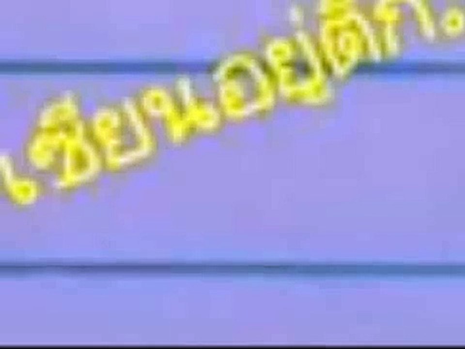 --1958
