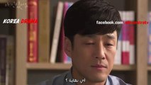 مسلسل الكوري لدى حبيب الحلقة 4 مترجمة كاملة