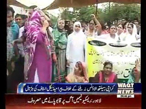 Protest Paramedical Staff Public Problems