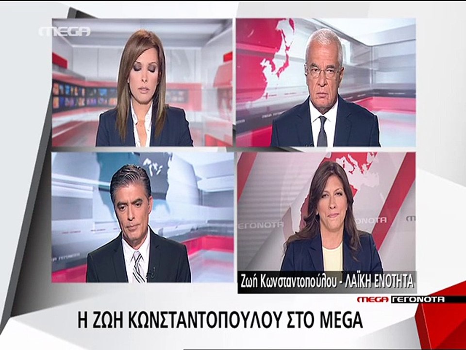Konstantopoulou