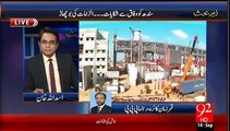 PPP Qamar Zaman Kaira outbrust on PML N Corruption