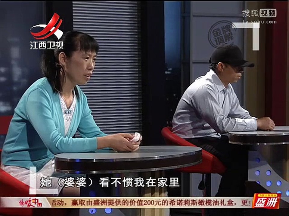 20150914 金牌调解 男方 有陌生男子入住家中