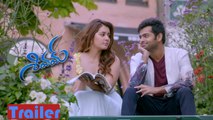 Shivam Trailer || Ram,Rashi Khanna || CineReel