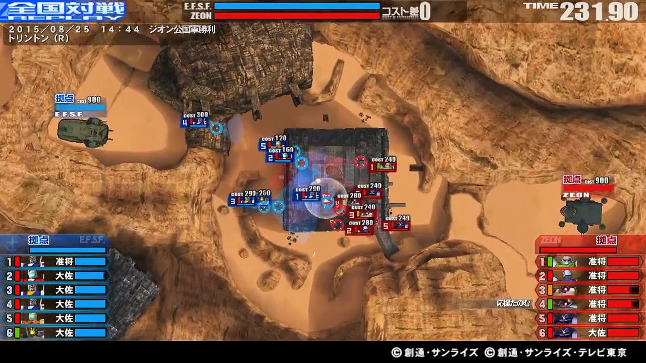 -150825-14:44--6VS6-S