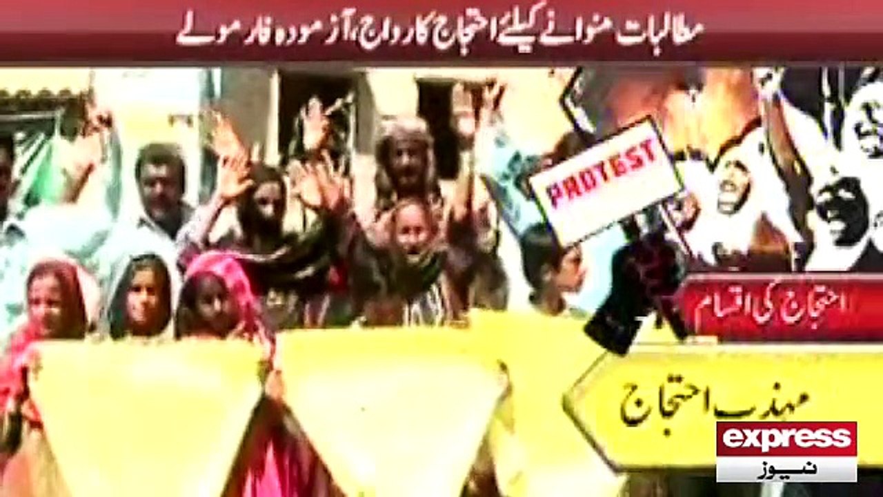 Protests Types