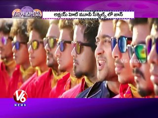 Cinema Talkies - V6News (14-09-2015)