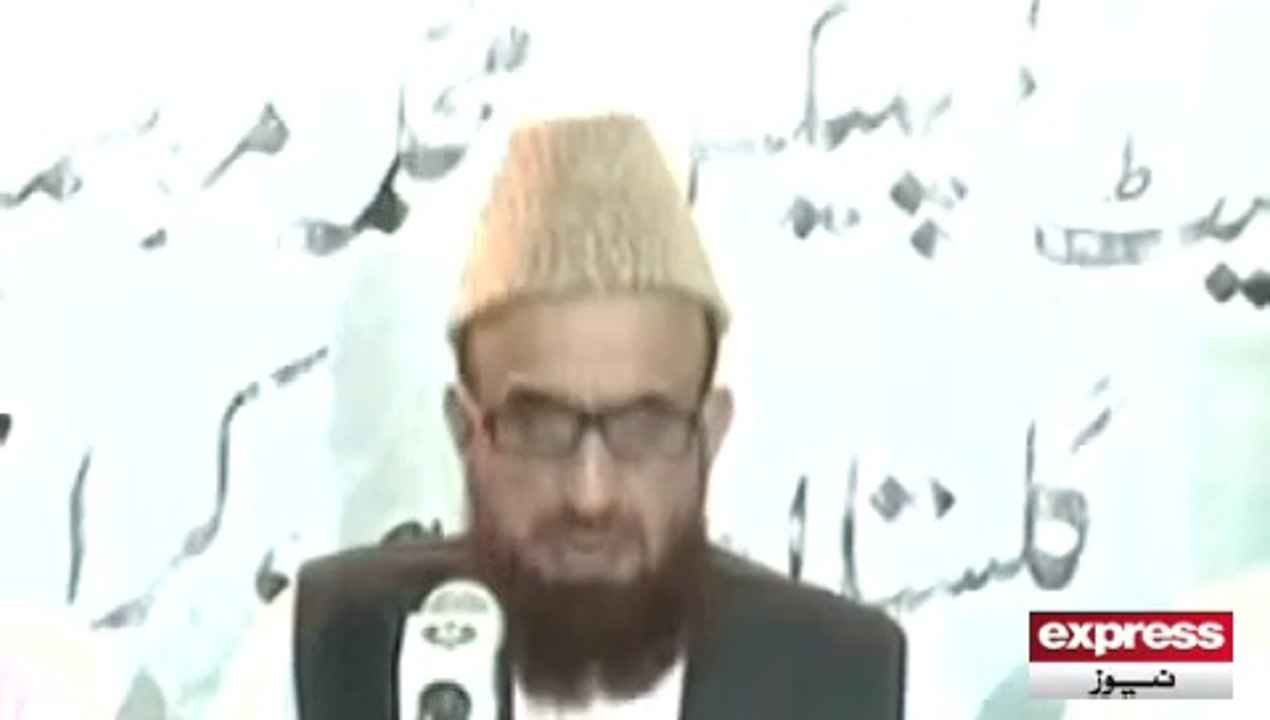 Eid-ul-Azha Chaand