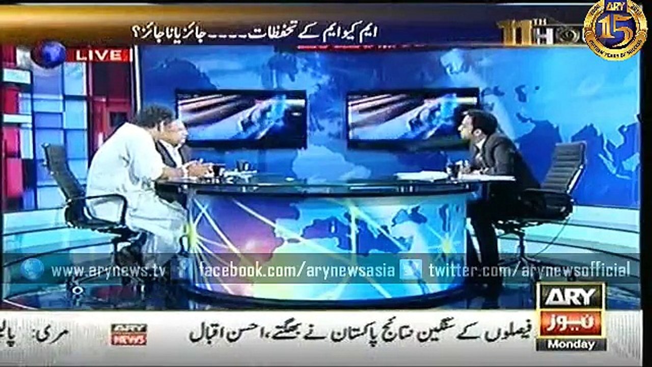 11th Hour 14 Sep 2015