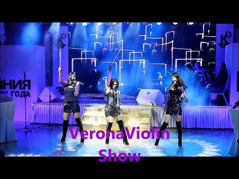 Электро трио Verona, праздничное шоу на Торжество