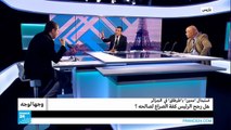 الجزائر.. استبدال 