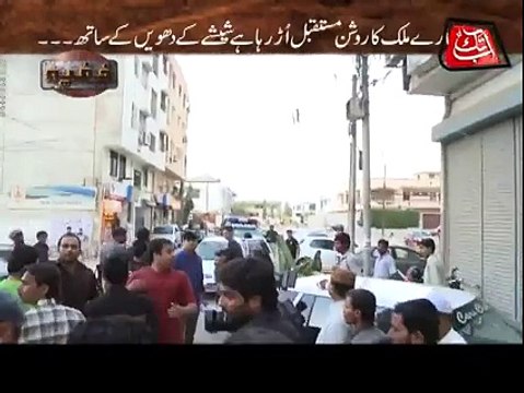 TEENAGERS DRINK WINE AND SHEESA SMOKING IN DEFENCE PHASE 8