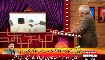 Darling, On Express News, (Hanif Abbasi), 13 September, 2015_clip1