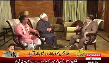 Darling, On Express News, (Hanif Abbasi), 13 September, 2015_clip2