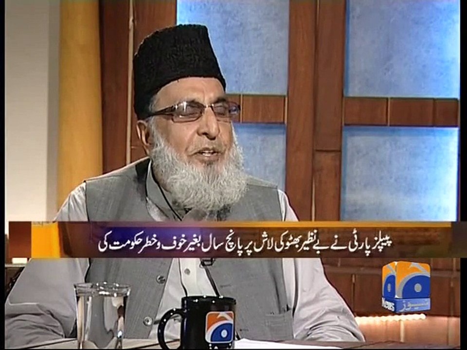 Jirga-14 Sep 2015