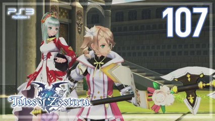 テイルズ オブ ゼスティリア │ Tales of Zestiria 【PS3】 -  107