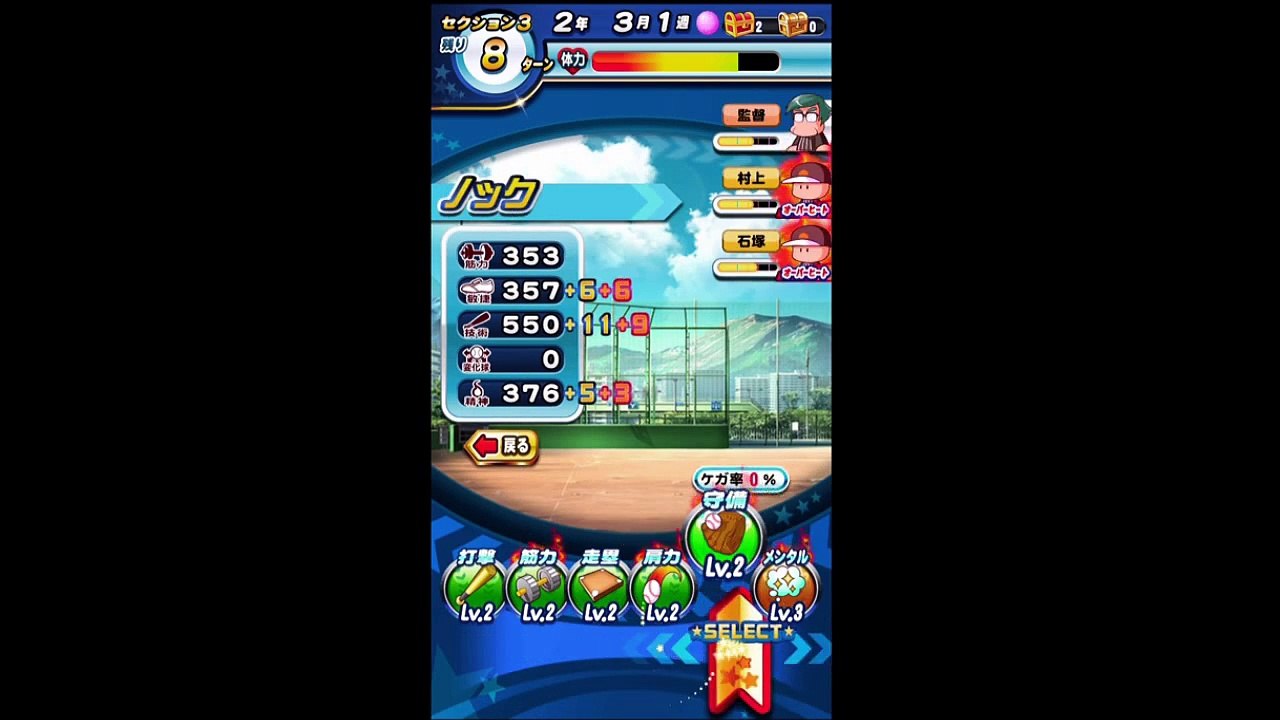 S3