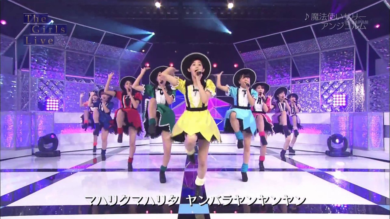 アンジュルム 「魔法使いサリー」 （The Girls Live 20150913）