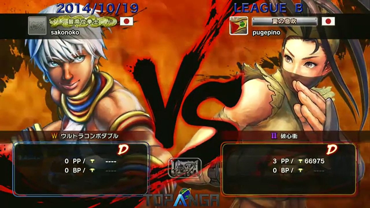 USF4 - sako (Elena) vs EX Pugera (Ibuki) - TL4B Round10 Battle12